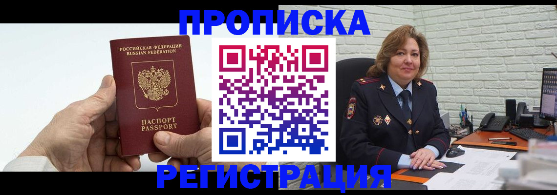 форма 3 в Щучье