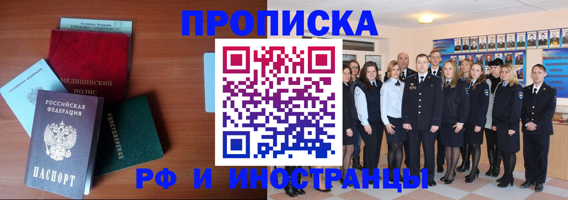 пропишу в квартире в Щучье